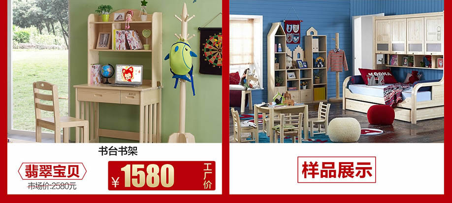 1525607854629167.jpg 儿童新增.jpg